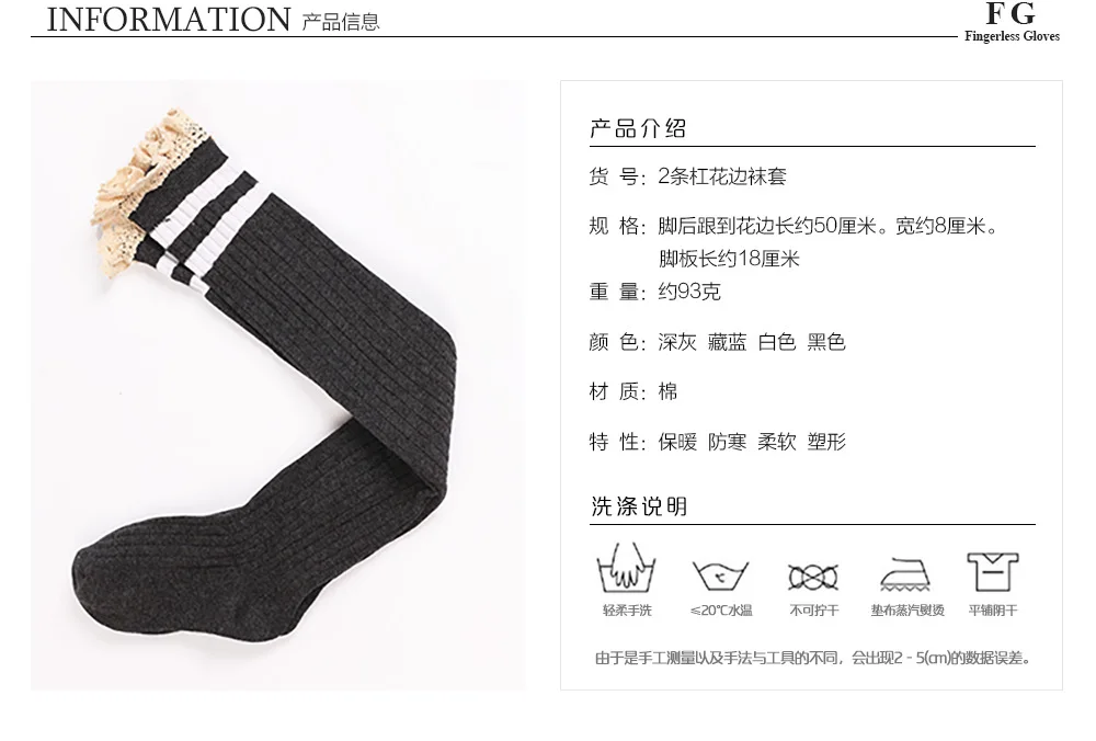 Новые стильные чулки; AliExpress чулки; кружевные носки выше колена