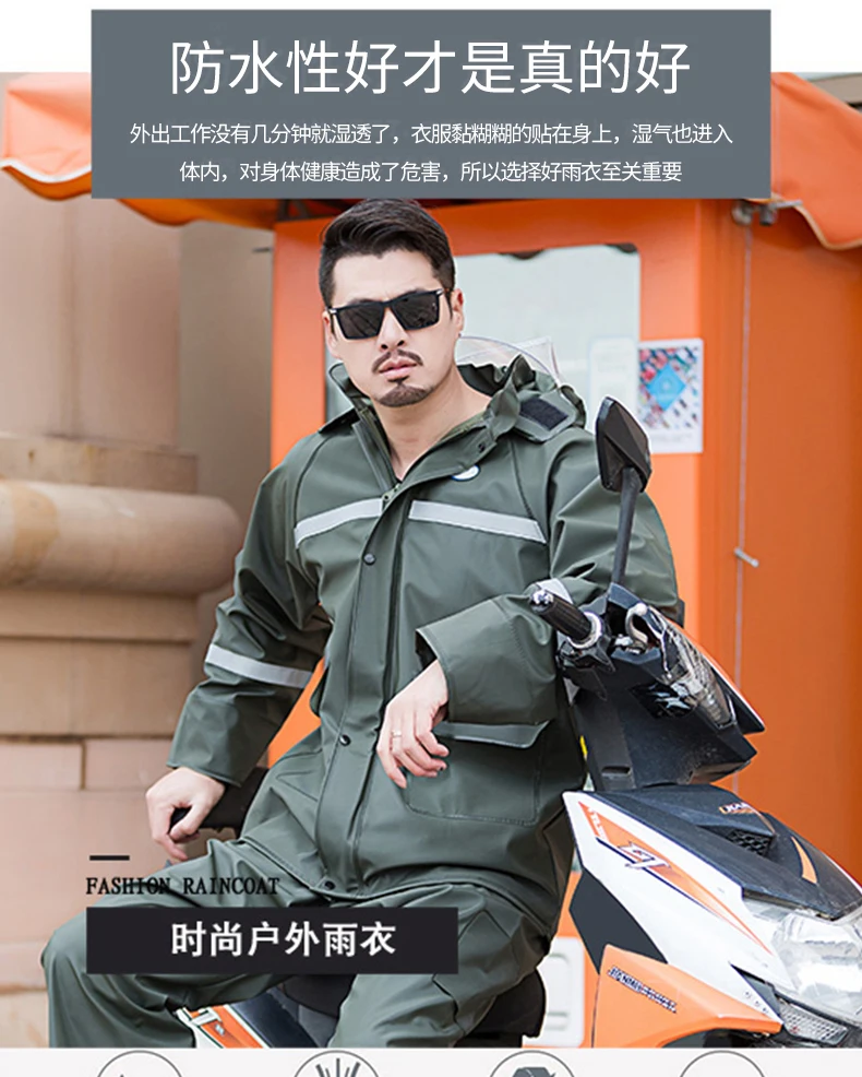 Водонепроницаемые брюки дождевик нейлоновый комплект для взрослых пластиковый