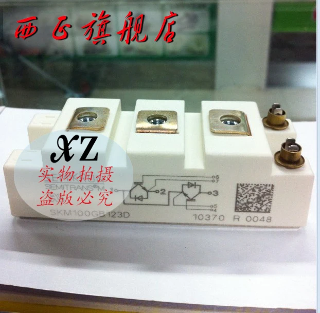 Бтиз силовые модули, точечные SKM100GB12V-XZQJD