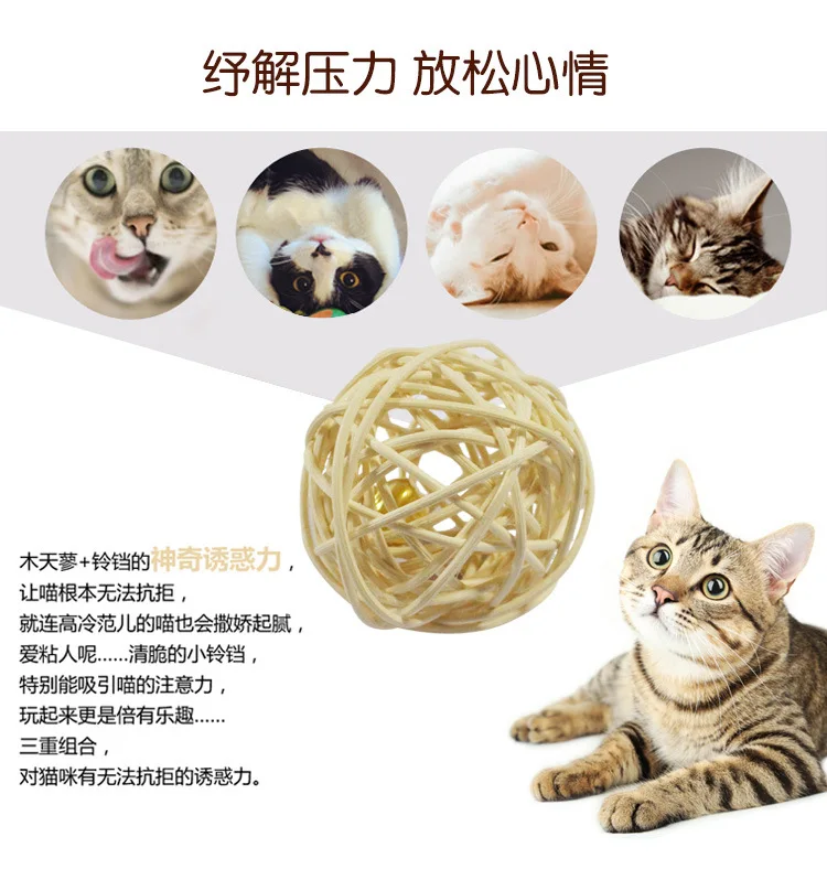 Заводская распродажа mu tian liao кошка закуски mu tian liao лоза Бал леденец игрушка молярный зуб Кот Прорезыватель встроенный колокольчик