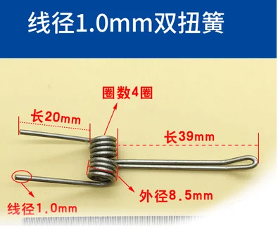 

A18 Small Spring Rotating Double Torsion Spring 304 Stainless Steel Small V-shaped Garbage Can Cover Yellow Clamp Strong Shape