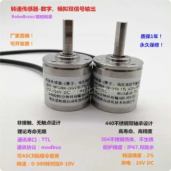 

Digital Analog Double Output 0-10V TTL Communication for HR-3006-24VV10-TTL Speed Sensor