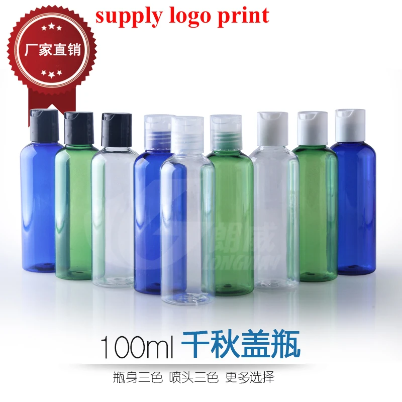 

free shipping Capacity 100ml 30pcs/lot Rounded shoulders ages covered bottles, latex points bottling, shower gel bottle