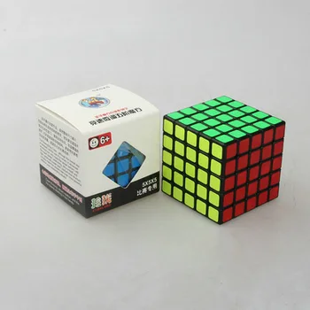 

5*5*5 Small Size Square 5-Step Black Bottom Competition Magic Cube Children'S Entertainment And Intellectual Development Toys