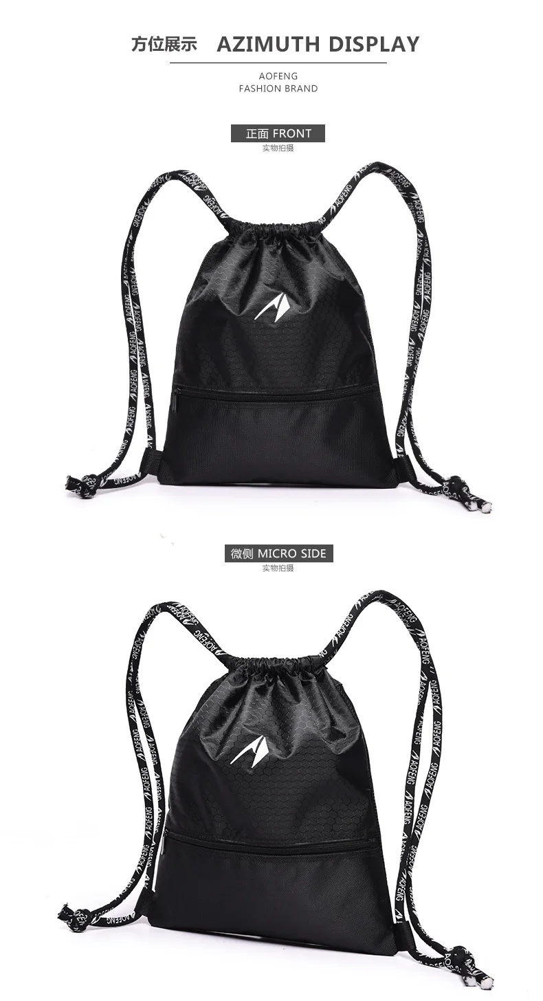 Rui одиночный настраиваемый Мешок Шнурок Drawstring баскетбольный рюкзак фитнес спортивный рюкзак для танцев мужской