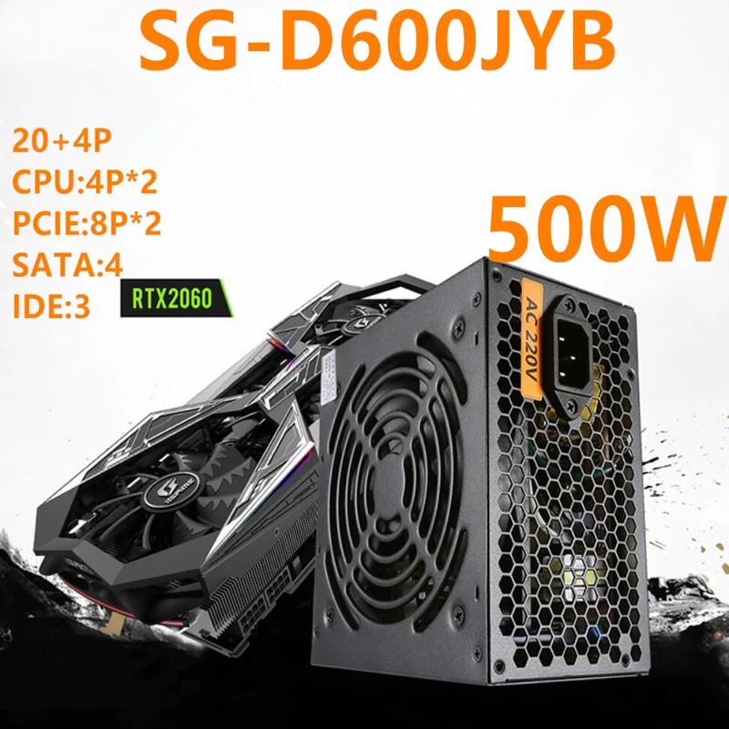 Новый оригинальный блок питания для ПК марки Segotep тихий 500 Вт RTX2060 номинальная