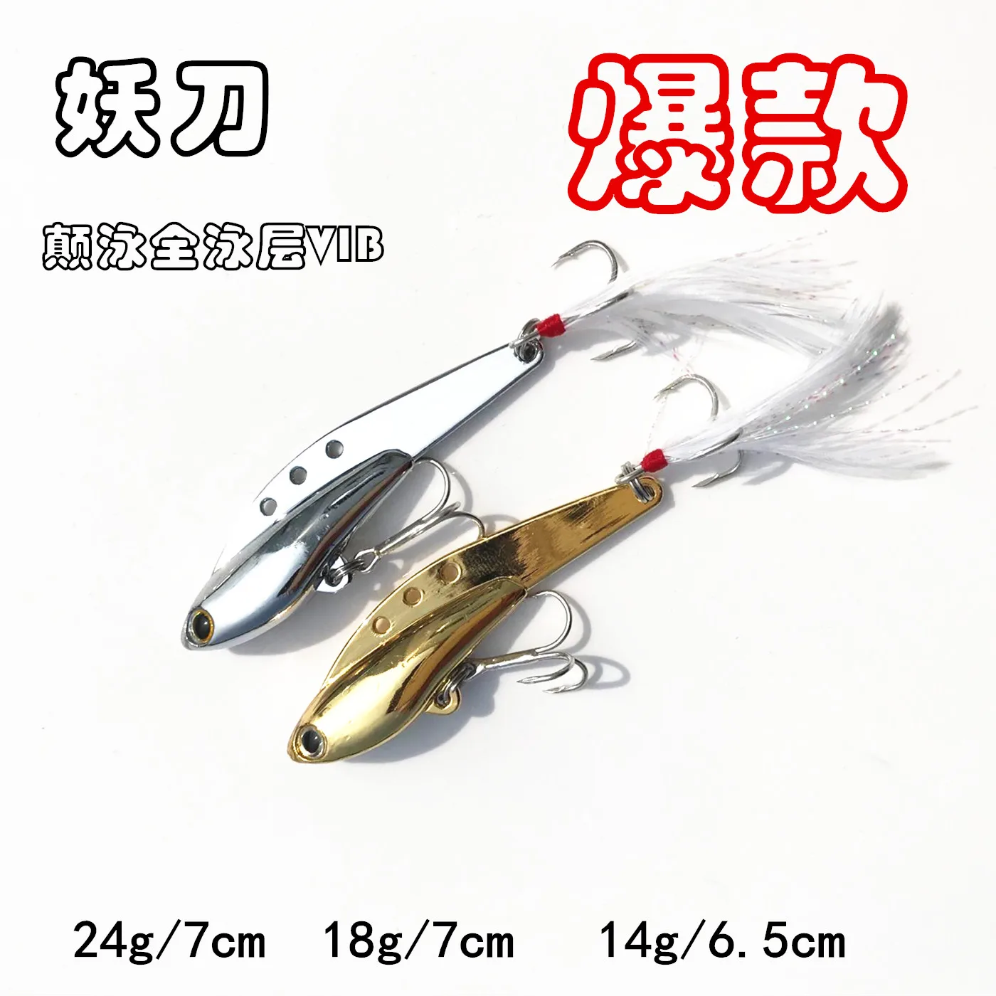 Topmouth Culter VIB Металл Longya VIB Long Shot Yaodao приманка блесток приманка для пресной воды 50 юаней приманка окунь