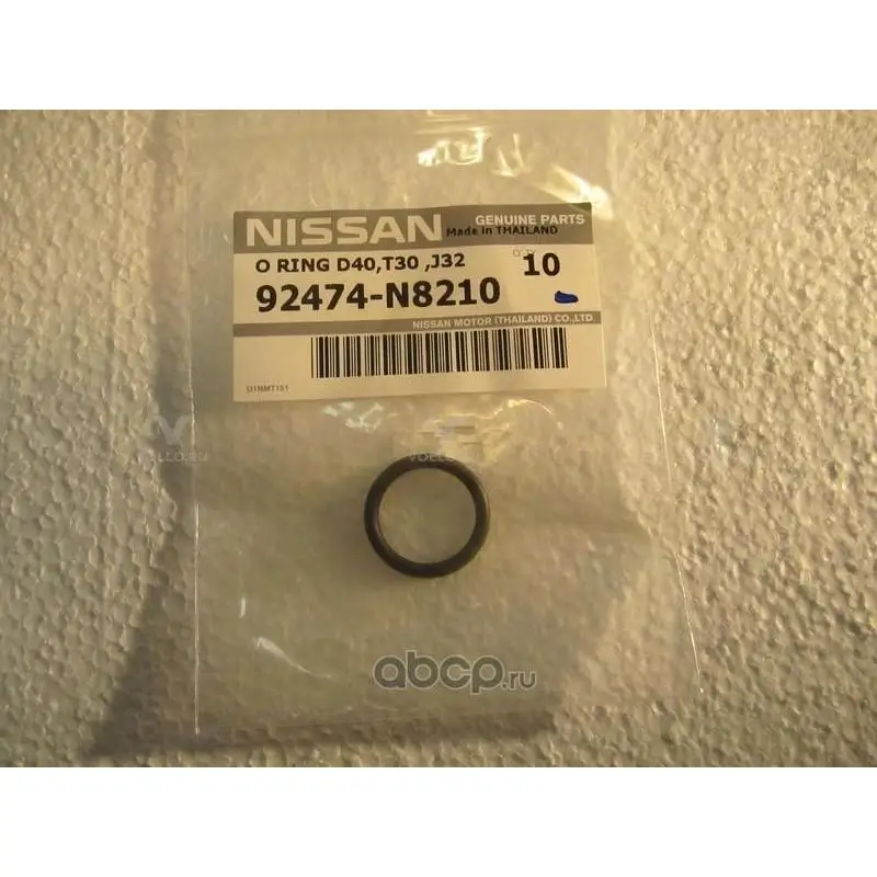 92474N8210 Nissan КОЛЬЦО УПЛОТНИТЕЛЬНОЕ СИСТЕМЫ A / C / SE