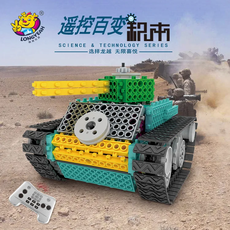 

HiQ Longyue Hot Sales Remote Control Tank Science Children'S Educational Inserted Building Blocks Toy