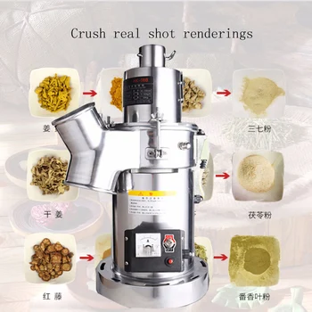 

Grinder 20000 Grams of Crusher commercial High Power Powder Machine Ultrafine Grinding Machine Grain Mill