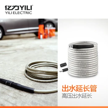 

Household high quality wash device washing machine car washer storage box high pressure hose extended pipe 5 meters 10 meters