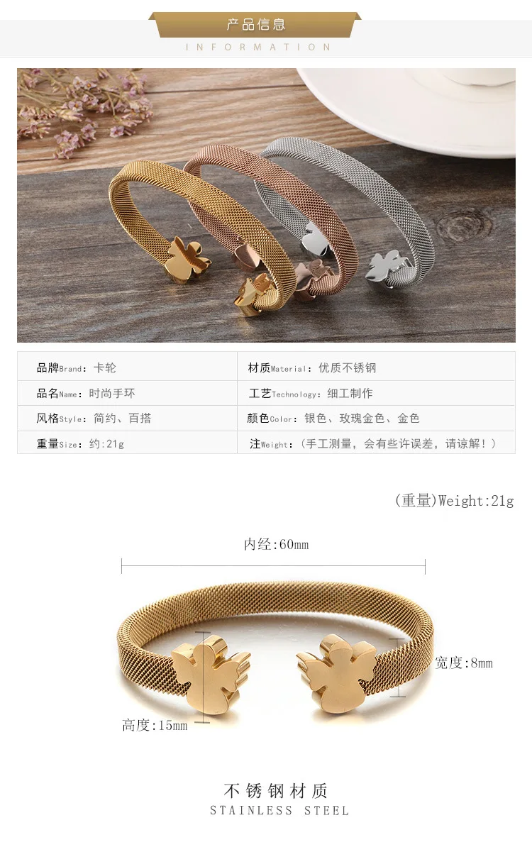 Новое поступление, женские браслеты,, Bijoux, нержавеющая сталь, в форме ангела, золото/серебро/розовое золото, сетчатые браслеты и браслеты, колье