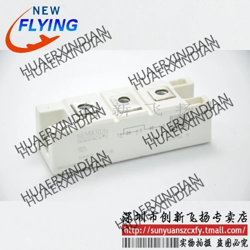 

Brand new original SKND150F12/150F10