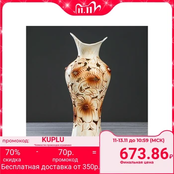 

Floor vase "Juliet", cut, white-brown, 44 cm