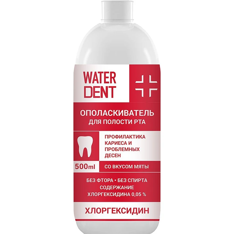 Rapid 15 Ополаскиватель Купить В Москве
