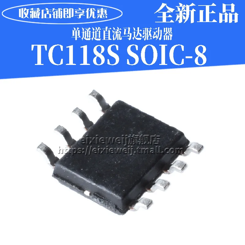 10 шт. TC118SS SOIC-8 совершенно аппарат не Привязанный к оператору сотовой связи
