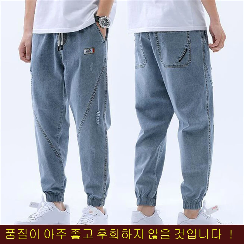 Pantalones bombachos holgados para hombre, Vaqueros desgastados de estilo urbano, pantalones largos cómodos de cintura elástica, Sarouel, Otoño, 2020