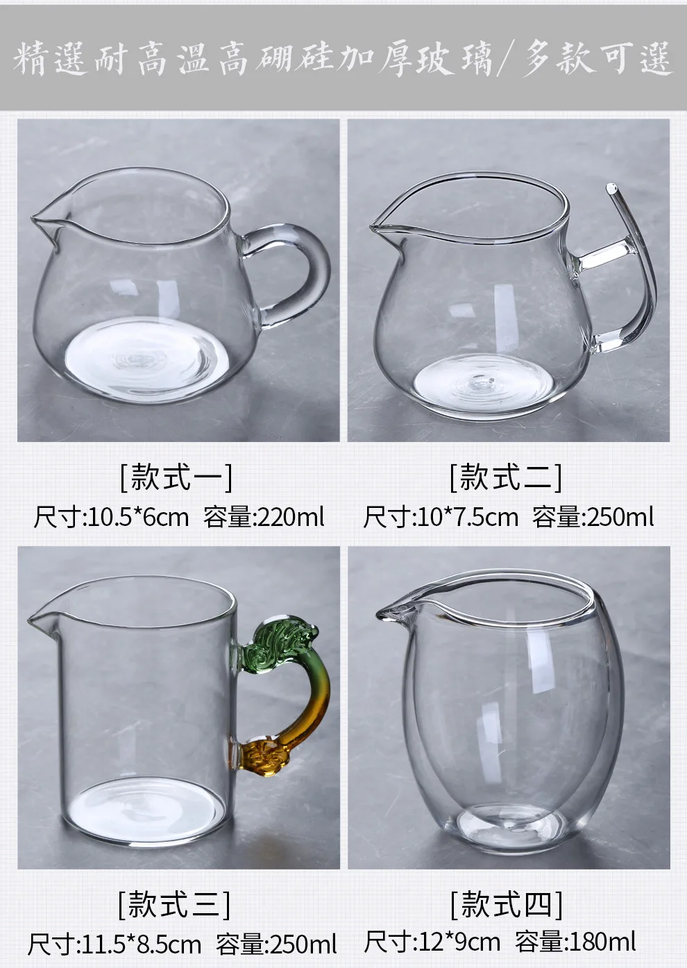 Creative Glass Pitcher Thick High-temperature Resistant Tea Pot Tea Pitcher Glass Kung Fu Tea Set Accessories Wholesale