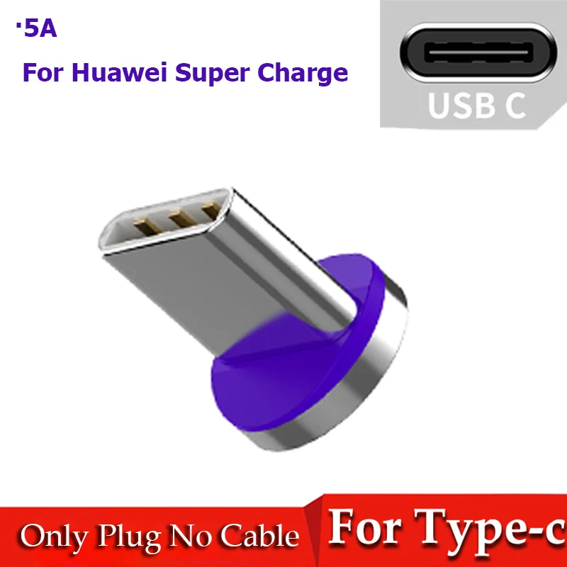 Only Type-c Plug 5А Магнитный кабель type-C кабель супер зарядный кабель для huawei Mate30 pro p30 p20 Micro usb 8 Pin Магнит Usb кабель каво магнетико - Цвет: Only Type-c Plug
