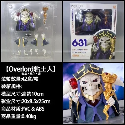

Cute Clay Figure 631 # Overlord Flying Squirrel/Bone Aotian Momo/acic zi Garage Kit