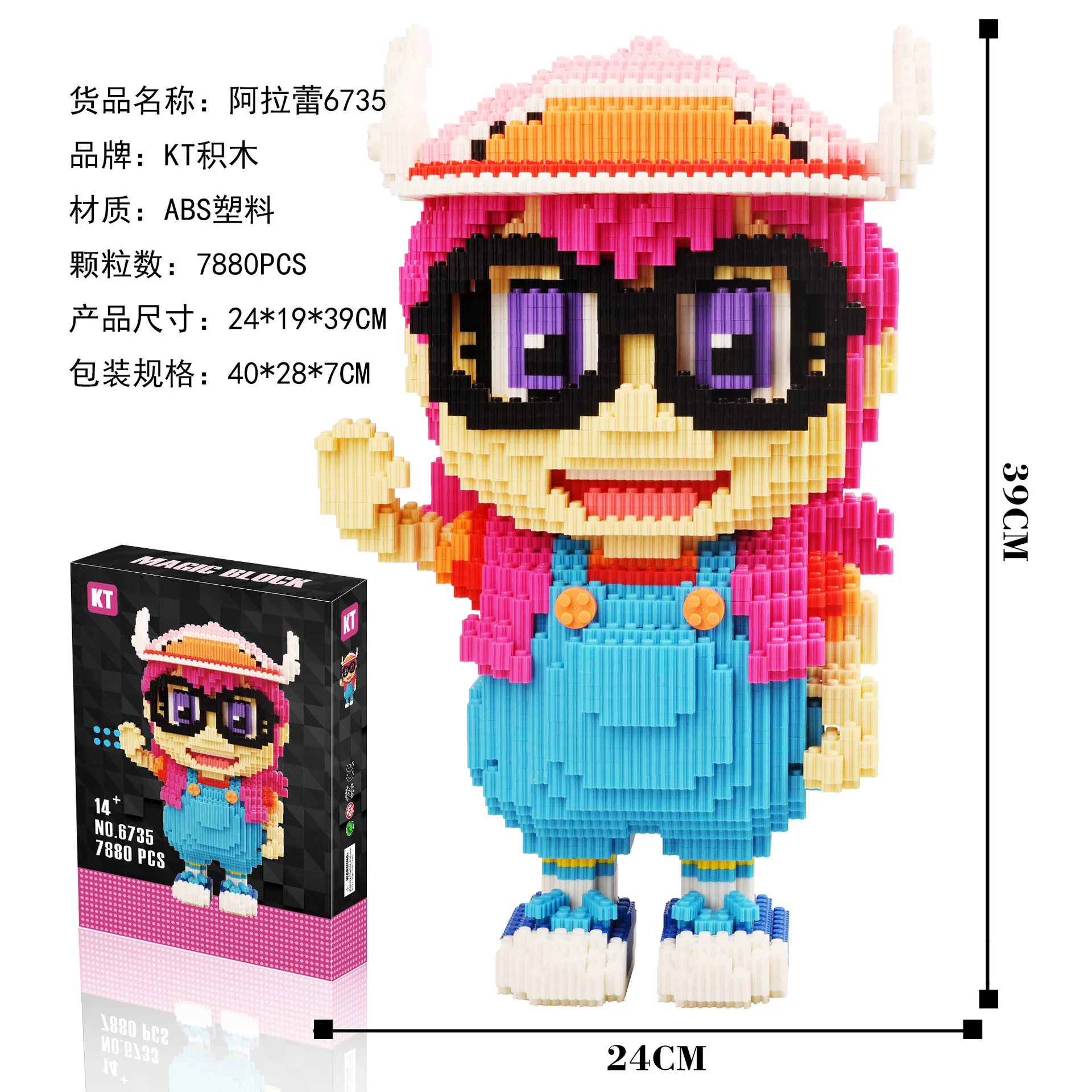 

Kt6736 Inserted Building Blocks DIY Douyin Toy Early Childhood Educational Assembled Diamond Large Particles Building Blocks