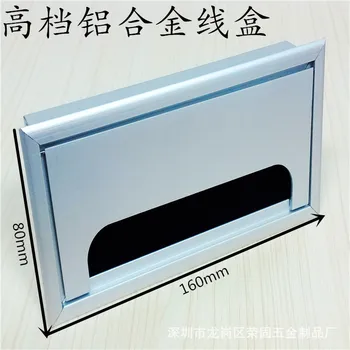 

Office Desk Aluminum Alloy Belt Brush Stitching Box Computer Table Line Hole Desktop Go Cover Rectangular Stitching Box