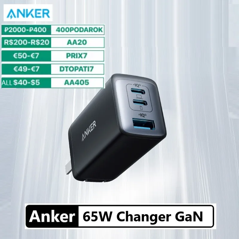 Anker Nano II 65W Three-port charger GaN fast charge Dual USB-C one USB for iPhone 12/12 mini/12 Pro Max Pixel 4/3 iPad(A2667) | Мобильные