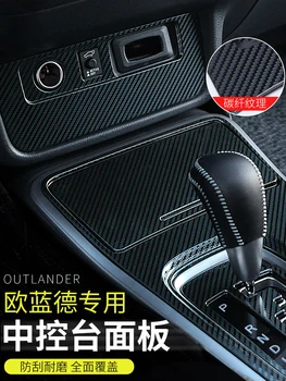 

stainless steel car decoration sequins central cup holder decorative frame for Mitsubishi Outlander 2013-2019 Car-styling