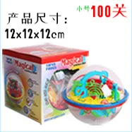 Лабиринт НЛО детская игрушка Perplexus Фэнтези интеллект мяч портативный 99-100-158-208-299 скидка
