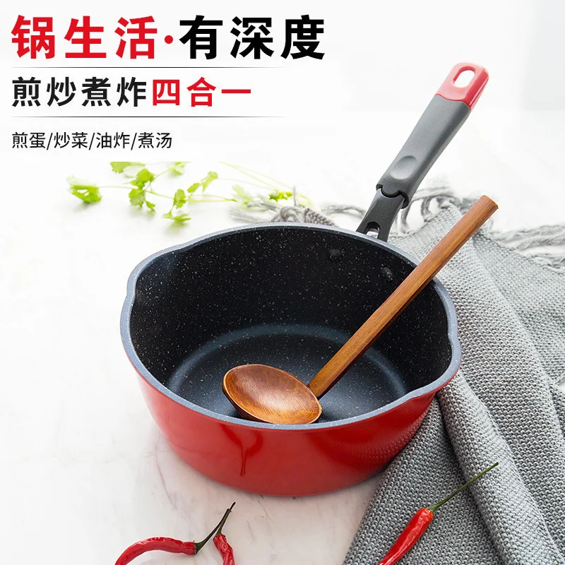 Non stick aluminum alloy household fried egg steak pan deepening milk soup pot multi-functional less fume gas induction cooker | Дом и сад