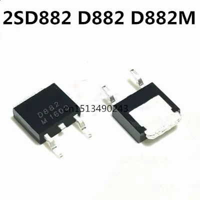 Оригинал 5 шт./2SD882 D882 D882M TO-252