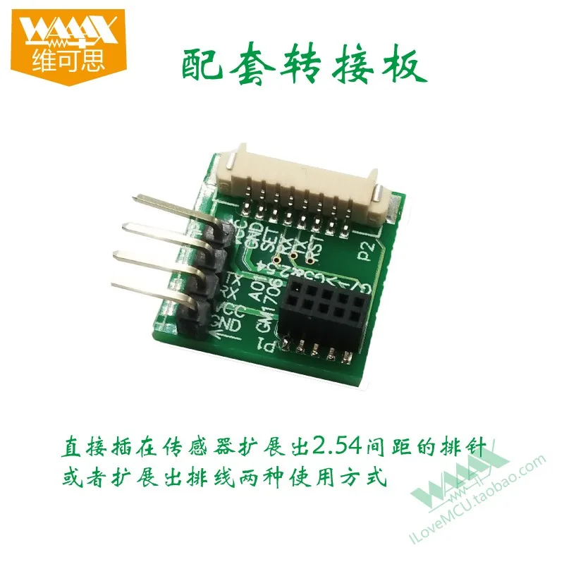 PM2.5 лазерный Сенсор высокой точности PM2.5 PM1.0 PM10 восхождение PMS7003 G7 модуль
