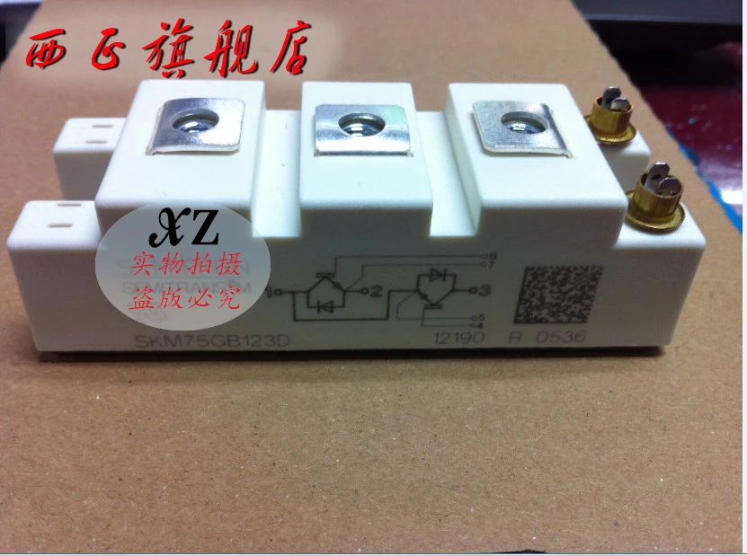 Бтиз силовые модули, точечные SKM75GB12V-XZQJD
