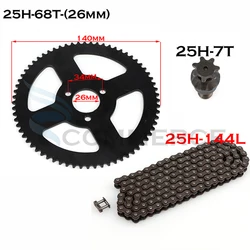 Heavy - Duty Rear Sprocket for Electric Tricycles, Pocket Bikes, and Mini Motos (26mm black set)