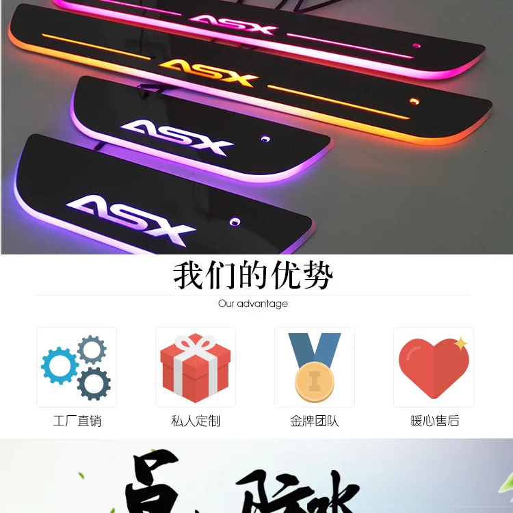 Mitsubishi Свеча зажигания для jin hyun ASX стандарт не ломается линия СВЕТОДИОДНЫЙ Красочный стример динамический светильник Добро пожаловать педаль светильник в комплекте