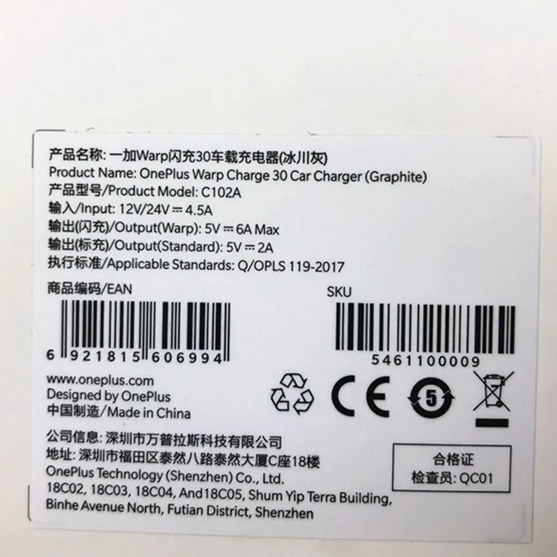 OnePlus Warp Charge 30 автомобильное зарядное устройство вход 12 В 24V4. 5A выход 5 В/6A Max для OnePlus 7T нормальный QC для OnePlus 6 6T 7 Pro
