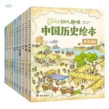 Книга для картин с интересной китайской историю для детей 4-10 лет, отредактированная экс-менеджером дворцового университета