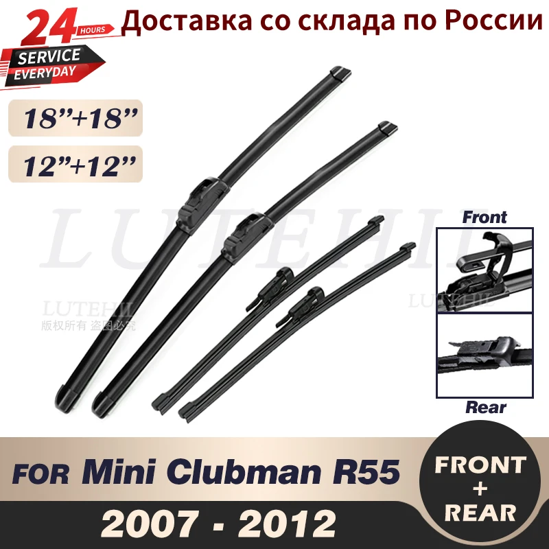 best windshield wipers Wiper Front & Rear Wiper Blades Set Kit For Mini Clubman R55 2007 2008 2009 2010 2011 2012 Windshield Windscreen Rear Window windshields