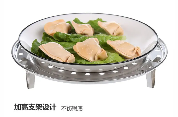 Многофункциональная стойка для отпаривания SST кухонный штатив формы для выпекания булочки паровые булочки Паровая стойка водозащитная стойка отпариватель zheng