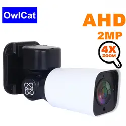 Аналоговая AHD Full HD 1080 P 2MP 4X зум видеонаблюдения Водонепроницаемый пулевидная ptz-камера Камера AHD CVI TVI аналоговая CVBS 4in1 UTC