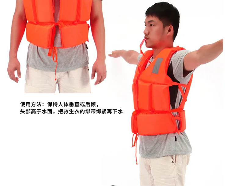 Bump Work Adult Form Lifejacket Swimsuit Life Vest with Rescuing Whistle AT9017