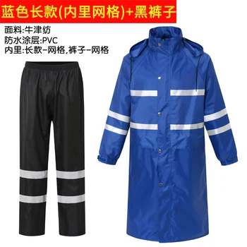 

Long Waterproof Raincoat Hooded Men Hiking Blue Impermeable Motorcycle Rain Suit Adult Impermeabile Pioggia Raincoat Set MM60YY