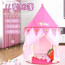 Детская палатка игровой дом монгольская юрта принц и принцесса игровой замок крытый ползающий дом детская игрушка