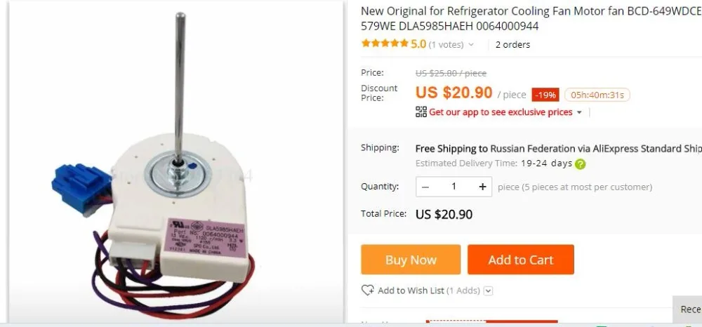 Refrigerator Cooling Fan Motor DL-5965HAEA BCD-649WDCE BCD-579WE DLA5985HAEH 0064000944 part refrigerator parts