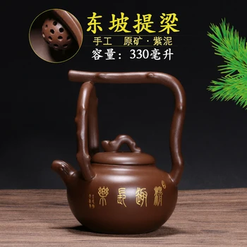 

Pot of yixing purple clay girder are recommended recommended purple sand pot set dongpo girder