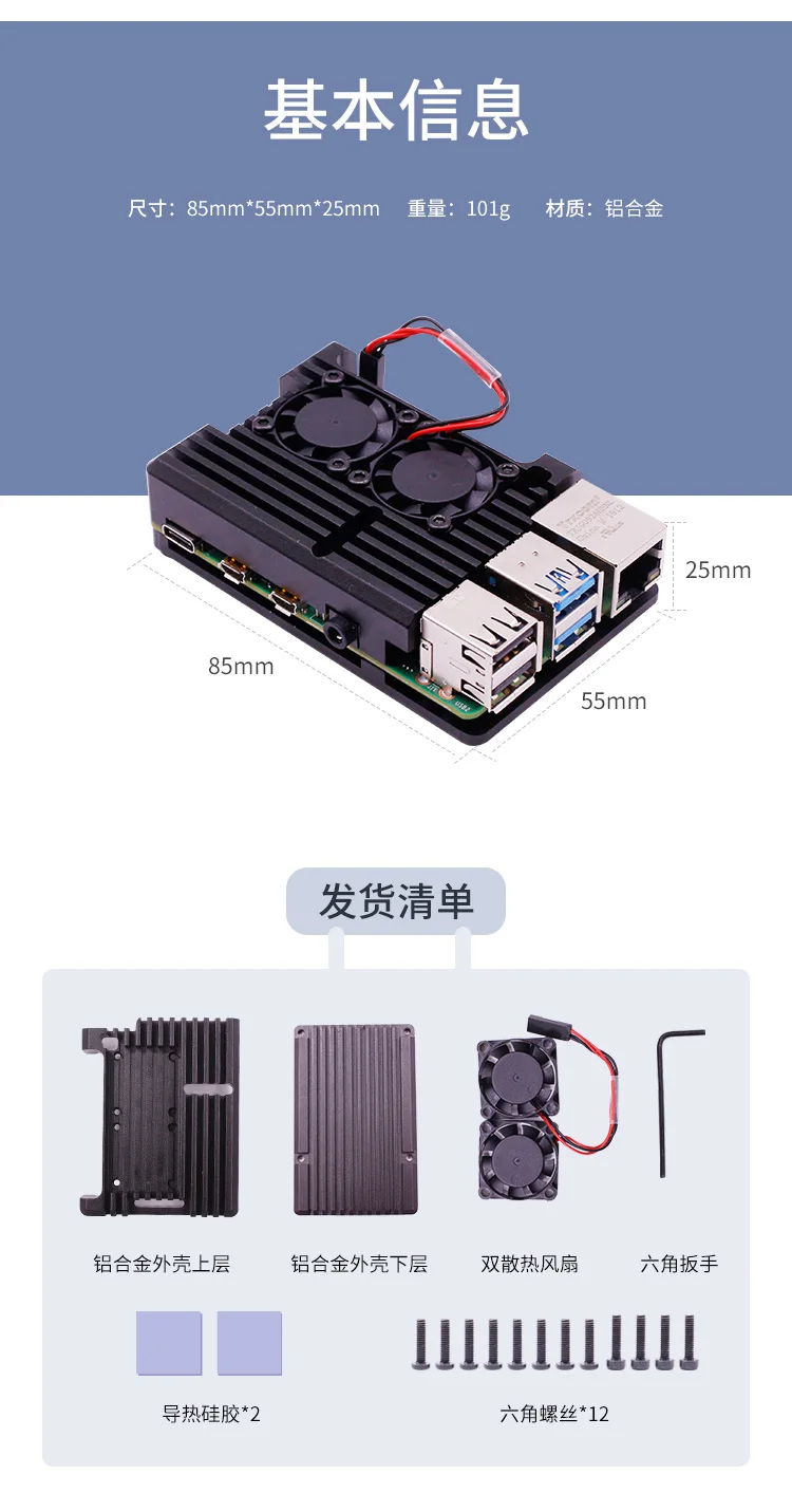 Raspberry Pi 4-го поколения 4B алюминиевый сплав бронированный чехол с двойным вентилятором охлаждающий защитный чехол металлический корпус