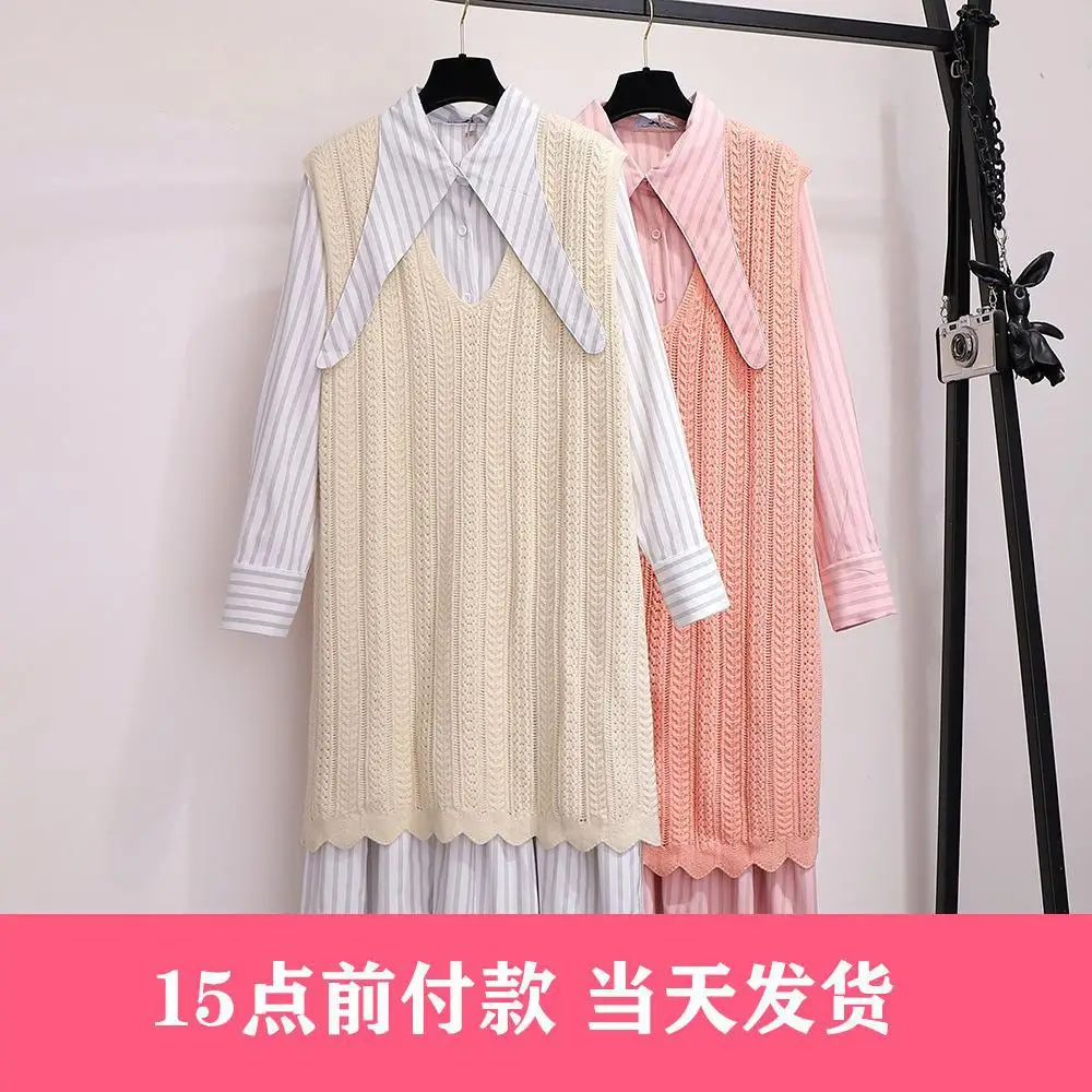 

300 Plus-sized WOMEN'S Dress Fat Mm Two-Piece Set Korean-style Suit Vest Dress Graceful Autumn Sweater Dress