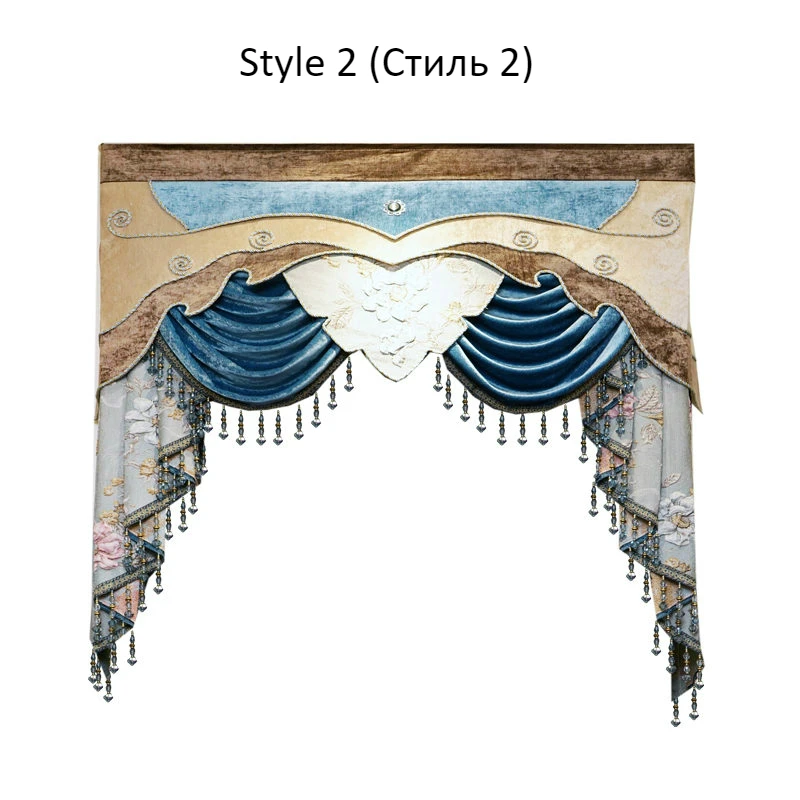 24 стиля европейские и американские королевские Роскошные подзоры на заказ для гостиной окна спальни не включая тканевые занавески и тюль - Цвет: Style 2