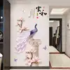 Chinese Style 3D Peacock Wall Stickers Large Bottle Flowers Vinyl Living Room Hallway Bedroom Home Decor Decoration Poster ► Photo 3/6