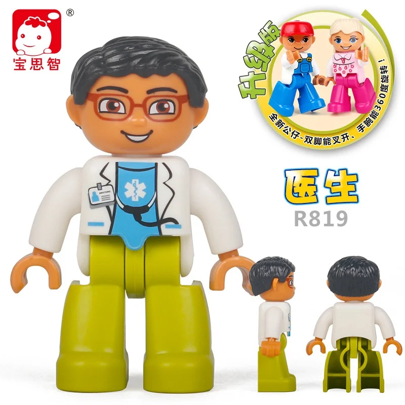 Duplo полицейский семейный дом, пата, мамы, дедушки, доктора, инженер, сделай сам, Duploe, блоки, развивающие игрушки для детей, фигурка - Цвет: DPJ111